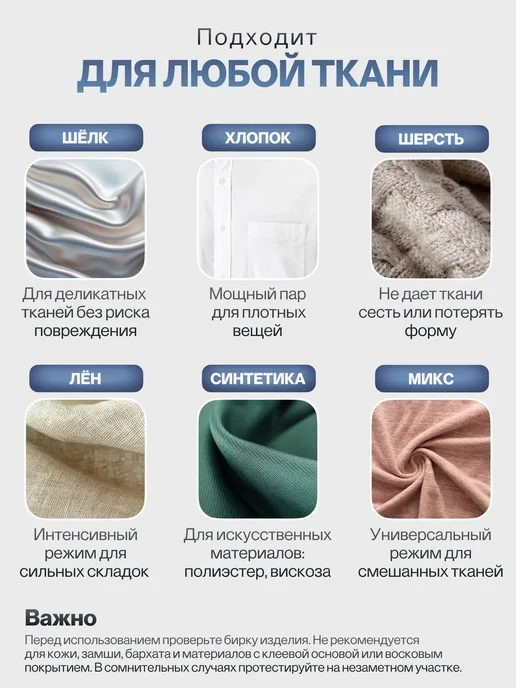 voochi Отпариватель ручной для одежды мощный профессиональный, вариант, фото 3