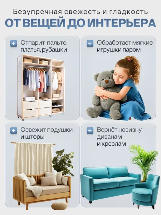 voochi Отпариватель ручной для одежды мощный профессиональный, вариант, фото 4