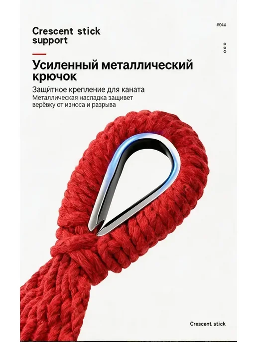подвесное ложе, в упаковке 700 г, фото 5