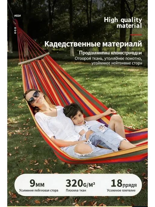 подвесное ложе, в упаковке 700 г, фото 6