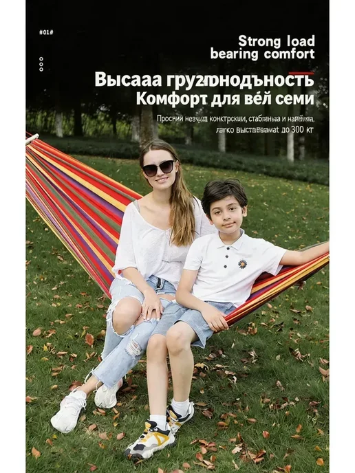 подвесное ложе, в упаковке 1,1 кг, фото 4