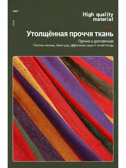 подвесное ложе, в упаковке 1,1 кг, фото 7