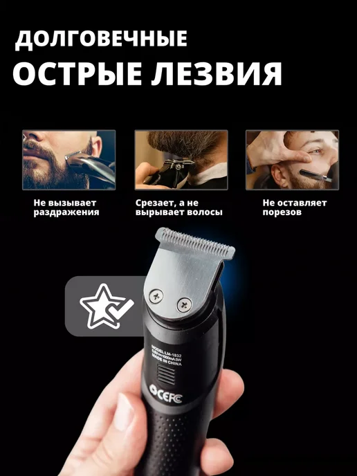 Триммер мужской 5в1, 19 настроек длины, черный, фото 5