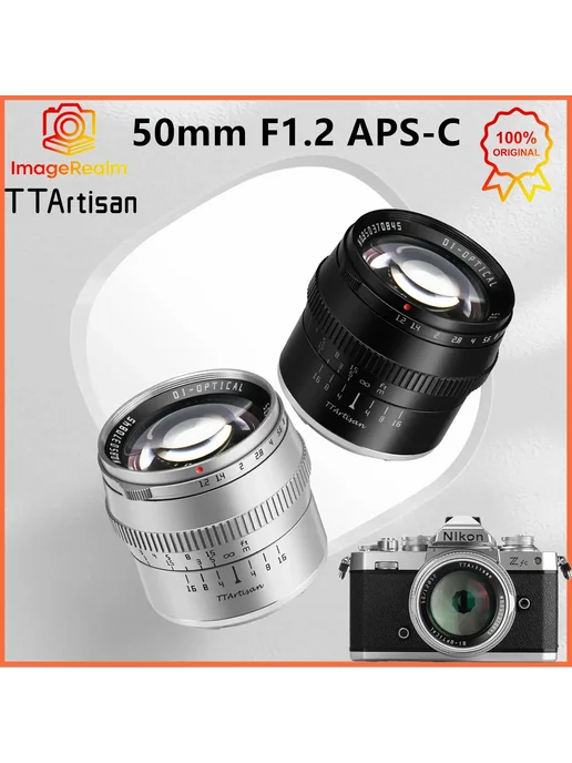Lapgood TTArtisan 50mm F1.2 Black 4 3 Объектив, черный, фото 2