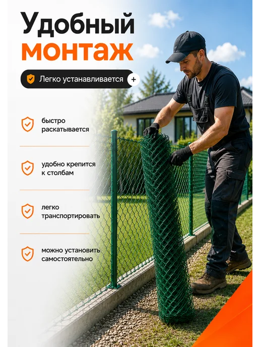 Сетка рабица металлическая для забора D 2.4, 1.2 10м, 10 м, фото 5