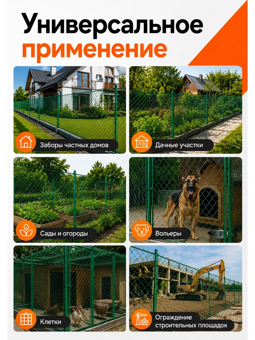Сетка рабица металлическая для забора D 2.4, 1.2 10м, 10 м, фото 6
