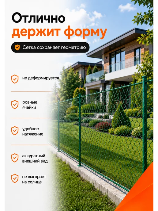 Сетка рабица металлическая для забора D 2.4, 1.2 10м, 10 м, фото 7