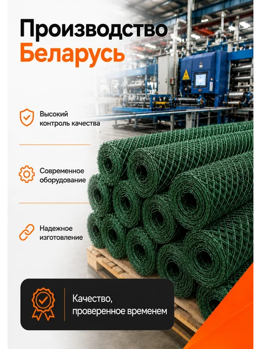 Сетка рабица металлическая для забора D 2.4, 1.2 10м, 10 м, фото 8
