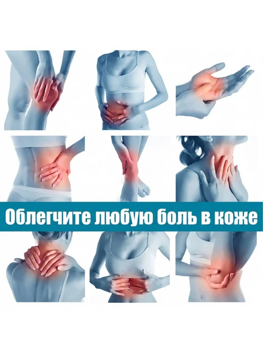 eelhoe Гель для тату обезболивающее с снимает болевые ощущения кожи, 60 мл, фото 6