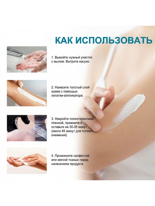 eelhoe Гель для тату обезболивающее с снимает болевые ощущения кожи, 60 мл, фото 7
