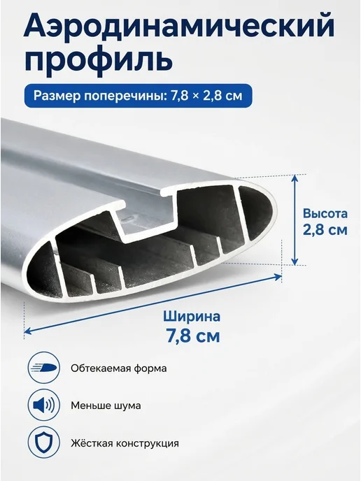 LUX/Багажные системы Багажник на крышу Лада Ларгус Кросс 2015‑2026, с замком, черный, фото 3