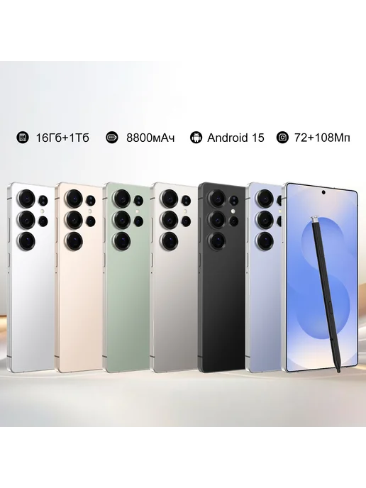Смартфон Samsung S26 1/1024 ГБ, черный, фото 8