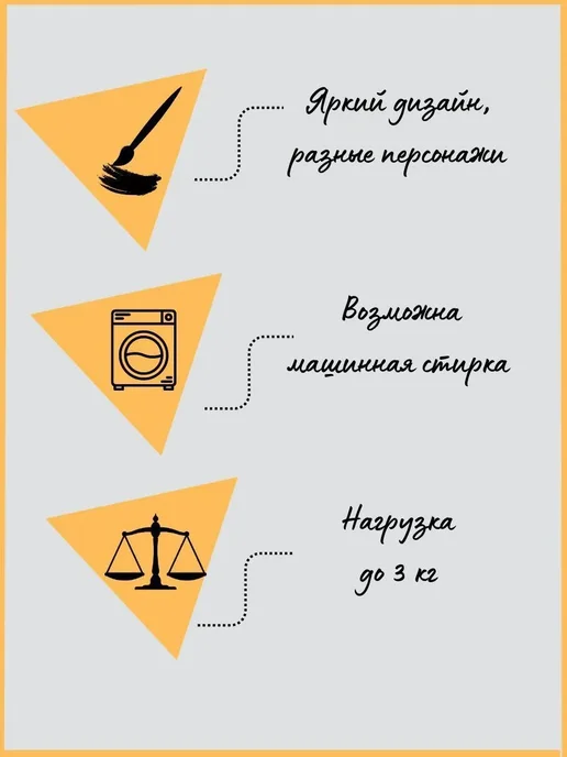 Сетка-органайзер для игрушек в ванную "Мишка" Медвежонок, вариант, фото 2