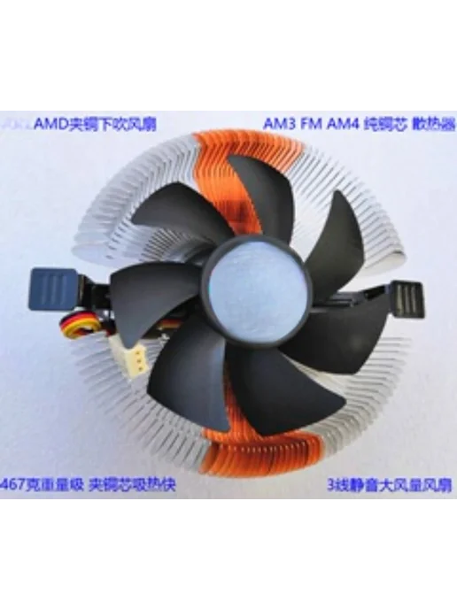 WYORESY Корпусной вентилятор 9025 9CM DF0922512RFUN 12V 0.6, вариант, фото 3