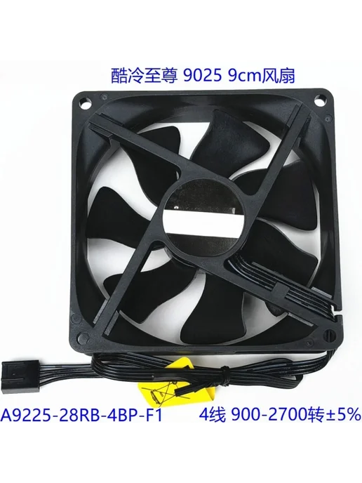WYORESY Корпусной вентилятор 9025 9CM DF0922512RFUN 12V 0.6, вариант, фото 6