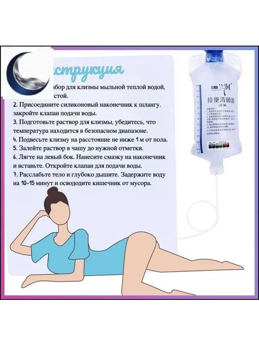 Кружка Эсмарха многоразовая, 1200 мл-c, 1,2 л, фото 4