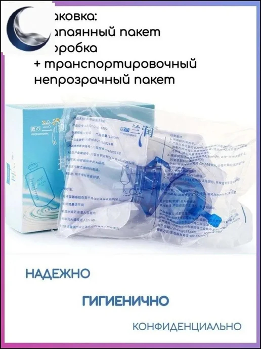 Кружка Эсмарха многоразовая, 1200 мл-c, 1,2 л, фото 5