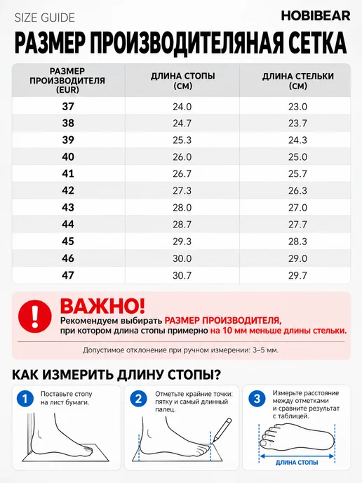 Hobibear Высокие кроссовки с широкой колодкой и кожей, черный, фото 2