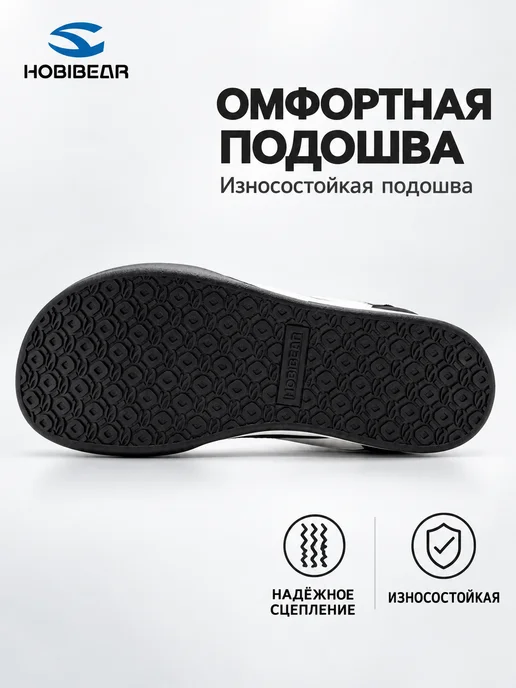 Hobibear Высокие кроссовки с широкой колодкой и кожей, черный, фото 4
