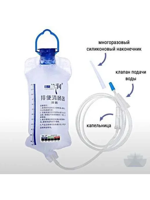 Кружка Эсмарха многоразовая, 1200 мл, 1,2 л, фото 2