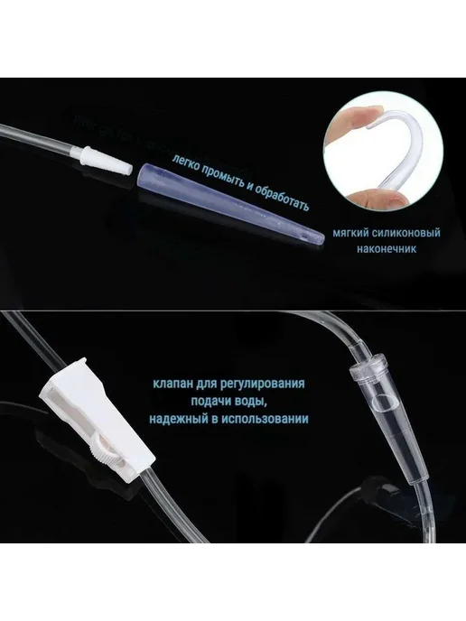 Кружка Эсмарха многоразовая, 1200 мл, 1,2 л, фото 3