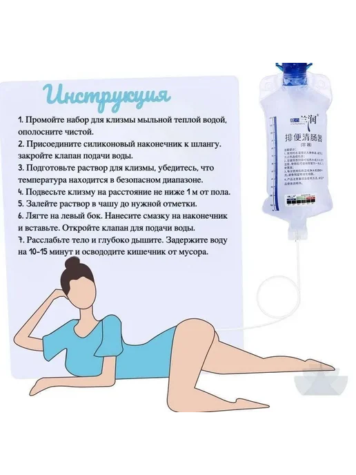Кружка Эсмарха многоразовая, 1200 мл, 1,2 л, фото 5