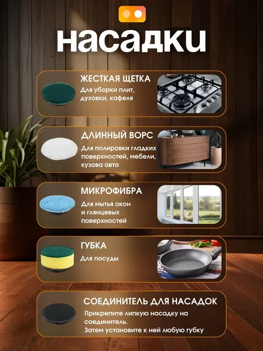 Щётка для уборки дома электрическая, белый, фото 4