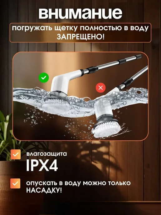 Щётка для уборки дома электрическая, белый, фото 5