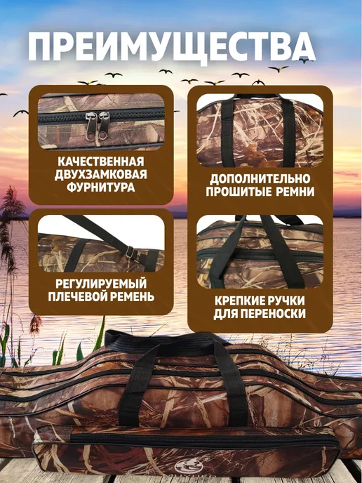 CampZone Набор чехлов для удочек 80 см 2шт, 2 шт, фото 4