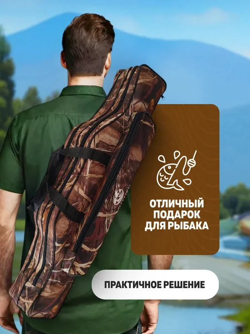 CampZone Набор чехлов для удочек 80 см 2шт, 2 шт, фото 6