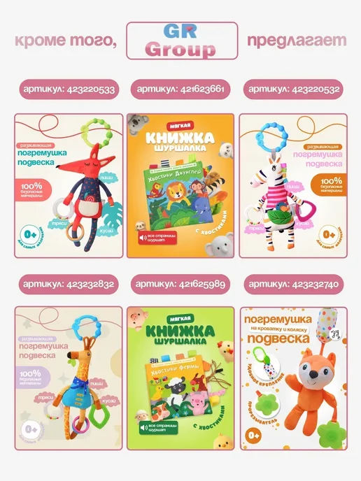 Шапка шлем для малыша противоударный защитный, вариант, фото 2