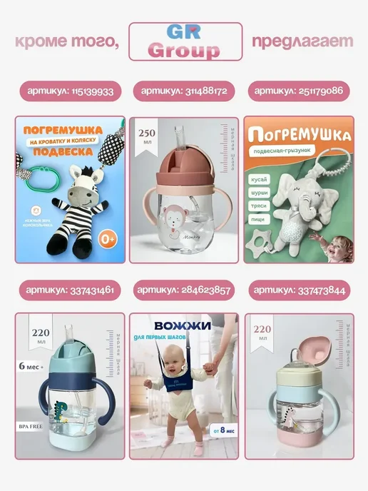 Шапка шлем для малыша противоударный защитный, вариант, фото 3