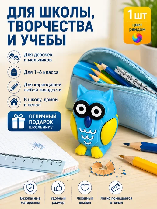 Акула Точилка для карандашей для школы ластик фигурный 2в1 1класс, синий, фото 3