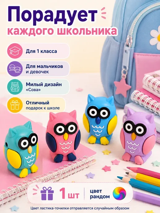 Акула Точилка для карандашей для школы ластик фигурный 2в1 1класс, синий, фото 5