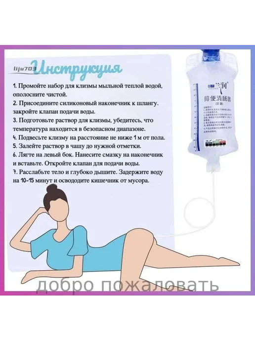 Кружка Эсмарха многоразовая, 1200 мл, 1,2 л, фото 4