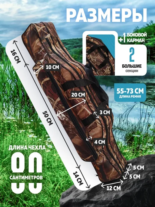 SunHike Чехол для спиннинга влагостойкий 80 см, зеленый, фото 2