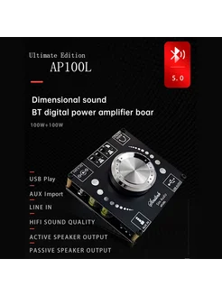Нет бренда BT Стереоусилитель AP100L 100W x 2, Bluetooth 5.0, Regular