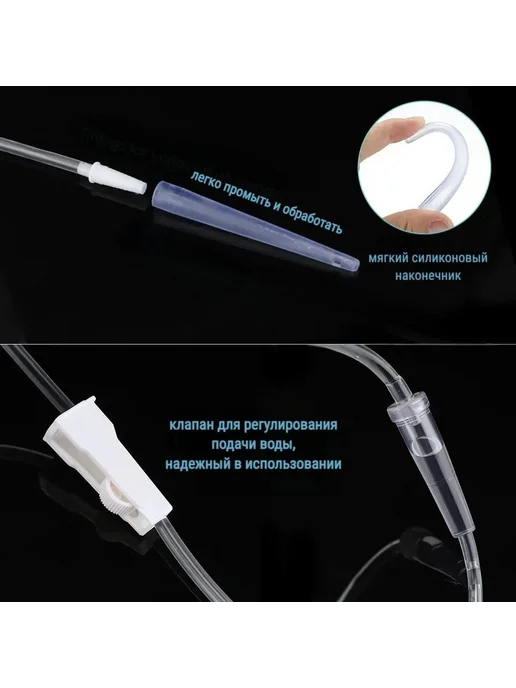 Кружка Эсмарха многоразовая, 1200 мл, 1,2 л, фото 3