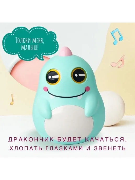 Неваляшка Бирюзовый бирюз, вариант, фото 3
