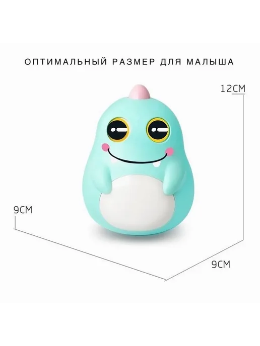 Неваляшка Бирюзовый бирюз, вариант, фото 5