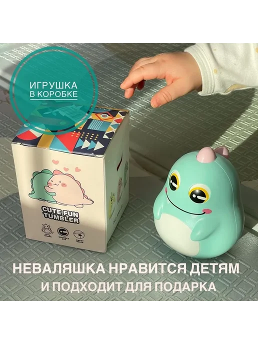 Неваляшка Бирюзовый бирюз, вариант, фото 8