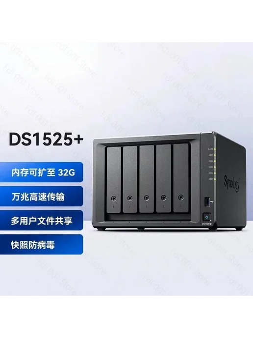 Нет бренда Сетевое хранилище DS1525+, вариант, фото 5