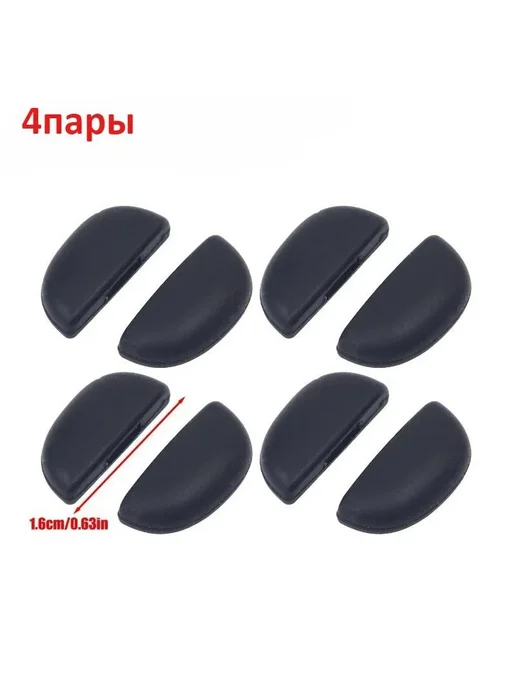 Силиконовые упоры для очков, 4 пары, 4 пары, фото 2