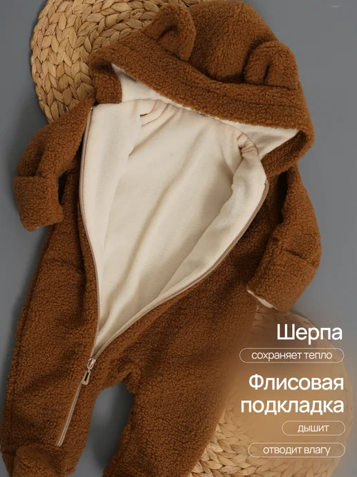 Silver Kids Комбинезон для новорожденных, серебристый, фото 2