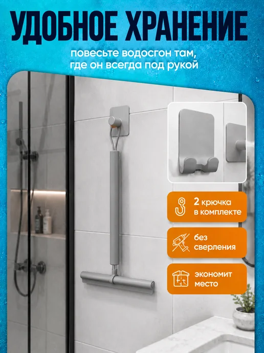 JUNIPLACE Щетка водосгон для мытья окон телескопическая, черный, фото 2