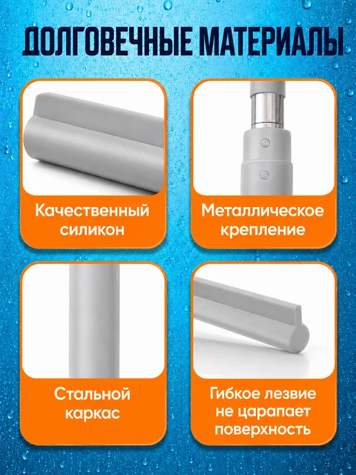 JUNIPLACE Щетка водосгон для мытья окон телескопическая, черный, фото 6