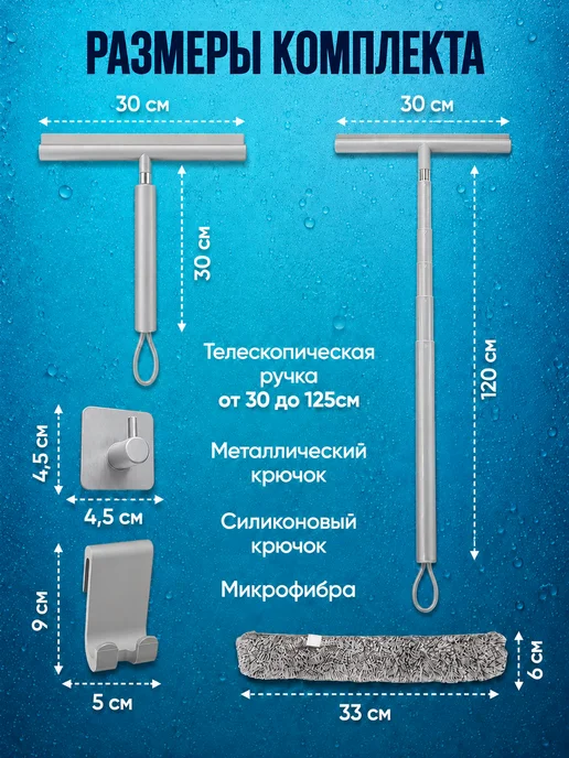 JUNIPLACE Щетка водосгон для мытья окон телескопическая, черный, фото 7