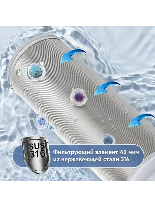 Фильтры для воды, предназначенные для водонагревателей и с и, вариант, фото 9