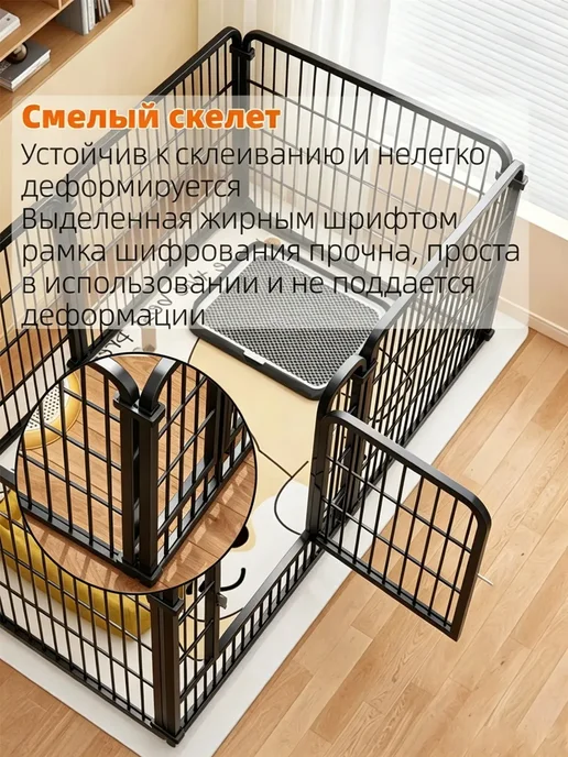 Универсальный вольер-ограничитель для собак домой, черный, фото 4