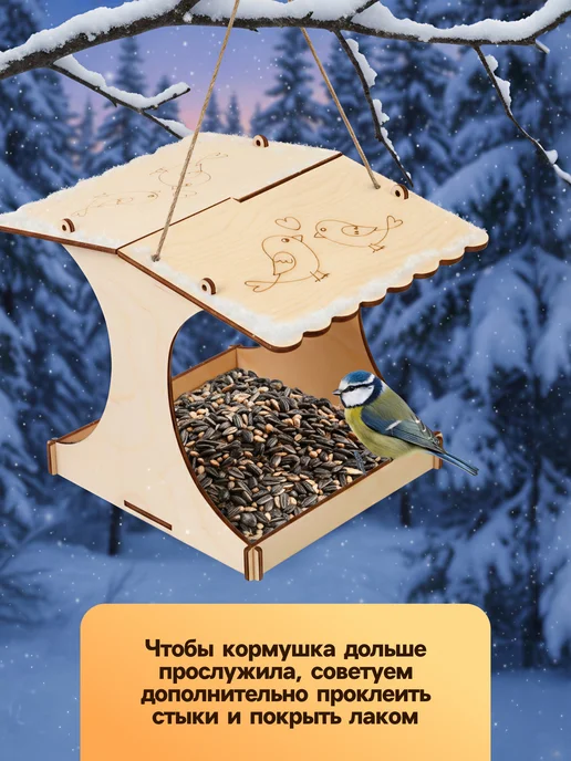 VikiS Кормушка для птиц Синичник, ХДФ, 24х18х18.5 см, 18x18.5 см, фото 3